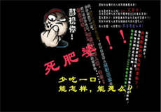 树洞app骗局
